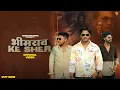 Download Lagu Bhimrao Ke Sher (Out Now) Yogesh Birampur, Anuj Jatav Piyawali, Kare Numberdar || New Jatav Song