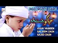 2020 Ramadan Special Kids Nasheed | Jago Rozey Daro | Kids Naats | Hi-Tech Islamic