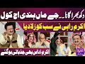 Download Lagu Jai Maa Hundi Aj Kol, Akram Rahi Nay Sab Ko Rula Diya | Imran Ashraf | Mazaq Raat