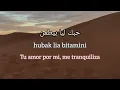 Kol maghanni - Cada que canto. Árabe egipcio y español. #musicaarabe