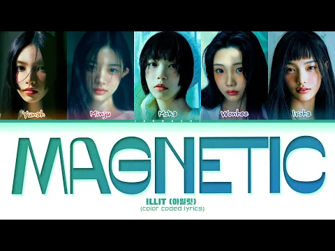 Download MP3 ILLIT 'Magnetic' Lyrics (아일릿 Magnetic 가사) (Color Coded Lyrics)