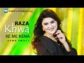 Lagu Pashto New songs 2025 | Uzma Swati | Raza Khwa Ke Me Kena | Official Music Video | New pashto Song