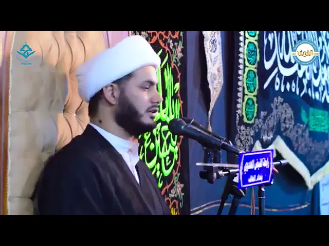 ⁣اعرف عظمة زيارة الامام الحسين ( ع ) ٠٠٠ شيخ رائد الساعدي