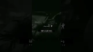 شارع الحياة مش هو هو شديت اجزاء الآلي كريم كريستيانو الجديد شديد 