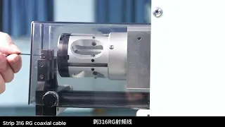 WG 4806D for 5 type cables -Rigid