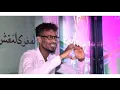 Download Lagu KHAALID KAAMIL | QOFTAYDIIYEEY KUMEE | OFFICIAL MUSIC VIDEO 2020
