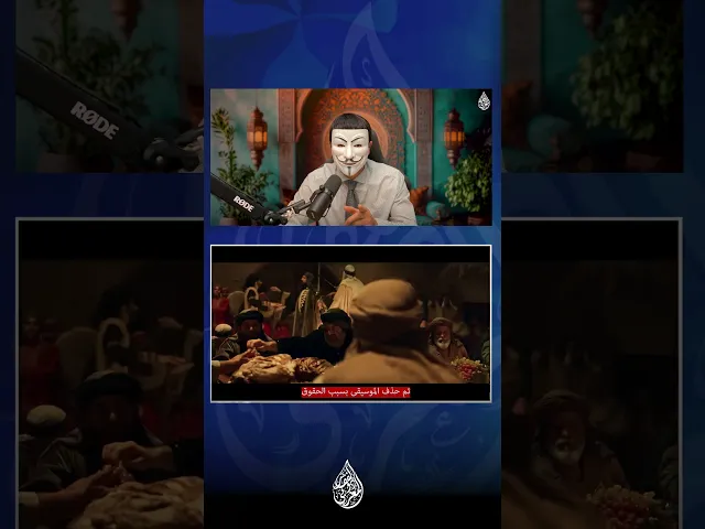 معاوية يرقص في مسلسله شاهد واستمتع 🤣