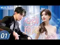Download Lagu ▶EP01💖Cinderella Meets Top Star✨ Love at First Sight, From Pain to Sweet Romance! #zhaolusi #赵露思