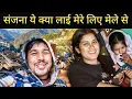Lagu और आज ये नया काम भी बता दिया || Pahadi Village Lifestyle Vlog 