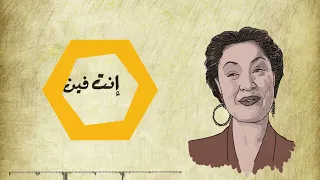 سعاد مكاوى   لما رمتنا العين شوف احنا فين   سهره ممتعه     دندنها