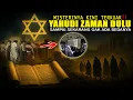 Download Lagu Sejarah Panjang Bangsa Yahudi ✡️ | Dari Zaman Nabi Hingga Era Modern