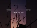 Download Lagu ||मुझको चुप रहने की आदत है||#truth #viralvideo#shayri#whatsappstatus#viralshorts