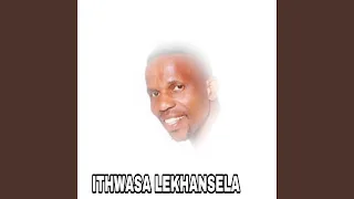 umqala