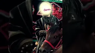 عاشوراء يومنا سمعها