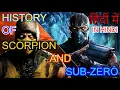 THE COMPLETE HISTORY OF SCORPION AND SUB-ZERO NEW TIMELINE