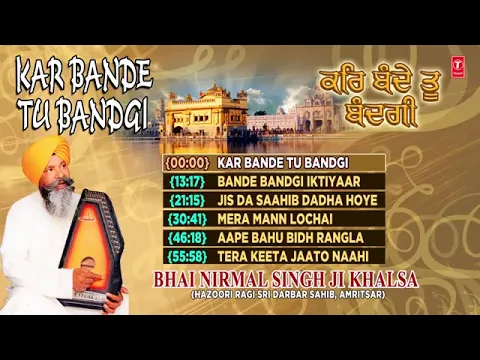 Download MP3 KAR BANDE TU BANDGI - BHAI NIRMAL SINGH JI KHALSA || PUNJABI DEVOTIONAL || AUDIO JUKEBOX ||