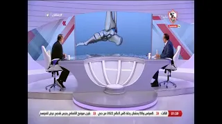 دكتور طارق سليمان يتحدث عن إصابة ماركو فان باستن ويشرح بالفيديو أدق تفاصيل إصابات الكاحل زملكاوي 