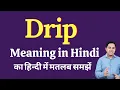 Drip meaning in Hindi Drip ka kya matlab hota hai Spoken English Class