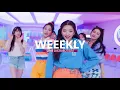WEEEKLY 위클리 - TAG ME (@ ME) | Line Distribution