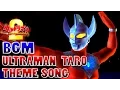 Download Lagu Ultraman FE2 BGM - ULTRAMAN TARO THEME SONG