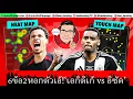 Download Lagu ปอนด์ต่อปอนด์ : เรื่องของ2หอกเนื้อหอม-6ข้อตัวต่อตัวระหว่าง’อเล็กซานเดอร์ อีซัค’กับ’อูโก้ เอกิติเก้’