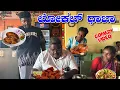 Lagu ಲೋಕಲ್ ಧಾಬಾ ಕಾಮಿಡಿ ವಿಡಿಯೋ 😂😂. Local Dhaba Comedy Video. @MalluJamkhandi @ShivaputraYasharadhaCS01