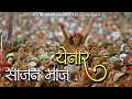 Download Lagu Yenar Sajan Majaa Mix- Dj Bharat B | D Bharat Bs Al Song | Jagdish Patil  All Song | Dj Bhushan Nsk