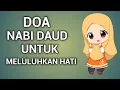 Download Lagu DOA NABI DAUD UNTUK MELULUHKAN DAN MELEMBUTKAN HATI SESEORANG