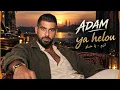 Ya Helou - Adam | آدم - يا حلو | Top Arabic Songs 2026 🔥 Best Arabic Music & Viral Hits 🎧 