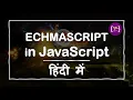ECMAScript in JavaScript JavaScript ECMAScript ECMAScript in Hindi ECMAScript