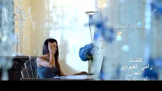 اغنيه حزينه خليني انا وياج خليني بنص كلبي  اغنيه حزينه خليني انا وياج خليني بنص كلبي