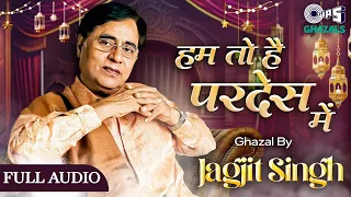  hum toh hai pardes main full audio jagjit singh hindi ghazal 