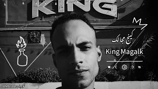                         جامايكا   كينج مجالك                                                     دندنها