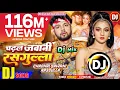 Chadhal Jawani Rasgulla || Neelkamal Singh Shilpi Raj New Bhojpuri Blockbuster song 2023