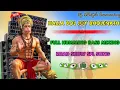 Download Lagu Halla bol joy Bajrangbali Full humming bass mixing Road show SPL song Dj Abhijit humming👇