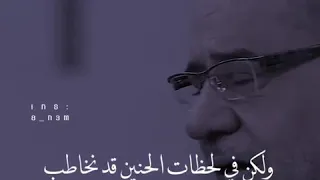 رحم الله ضحكات لا تنسي مصطفي الاغا 