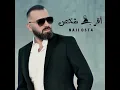 Akrab Chakhes