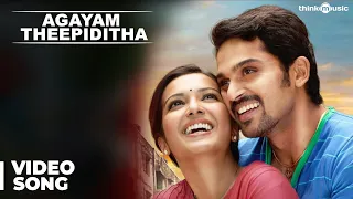 agayam theepiditha official full video song madras karthi catherine tresa santhosh narayanan