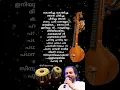 Download Lagu K J Yesudas✨✨✨ Sindoorathilakavumay✨✨✨