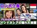 Download Lagu 知らない島に行くってこういうこと。🛫✨🌿［Pulau Lombok］