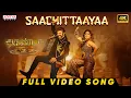 Lagu Saachittaayaa Full Video Song(Tamil) |Akhanda 2 Thaandavam | NBK | Boyapati Srinu|Samyuktha|Thaman S