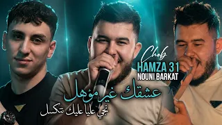                                           عشقك غير مؤهل                       دندنها