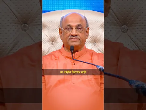 तुमच्या priorities of life कशा आहेत? सर्वात महत्त्वाचे #jeevanvidya #pralhadpai #family #success