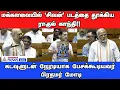 PM Modi Vs God | "கடவுளுடன் நேரடியாக பேசக்கூடியவர் பிரதமர் மோடி" - ராகுல்காந்தி பேச்சு!
