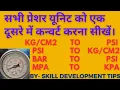 Pressure Gauge Unit Converting Baar PSI Mpa and Kpa How To Convert Each Other