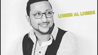 الاغنية الشعبية التي يبحث عنها الجميع والتي لاقت نجاحا كبيرا سنة      دندنها