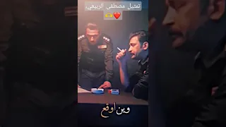 تمثيل مصطفى الربيعي 