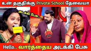 parents vs teachers neeya naana latest episode