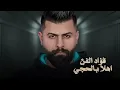 اهلا بالحجي .. وين الحجي