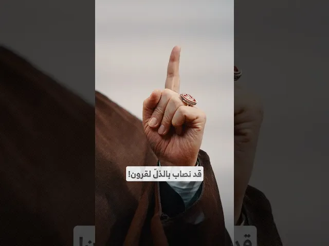 ⁣قد نصاب بالذلّ لقرون! I السيد هاشم الحيدري